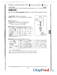 Datasheet 2SB709A manufacturer Panasonic